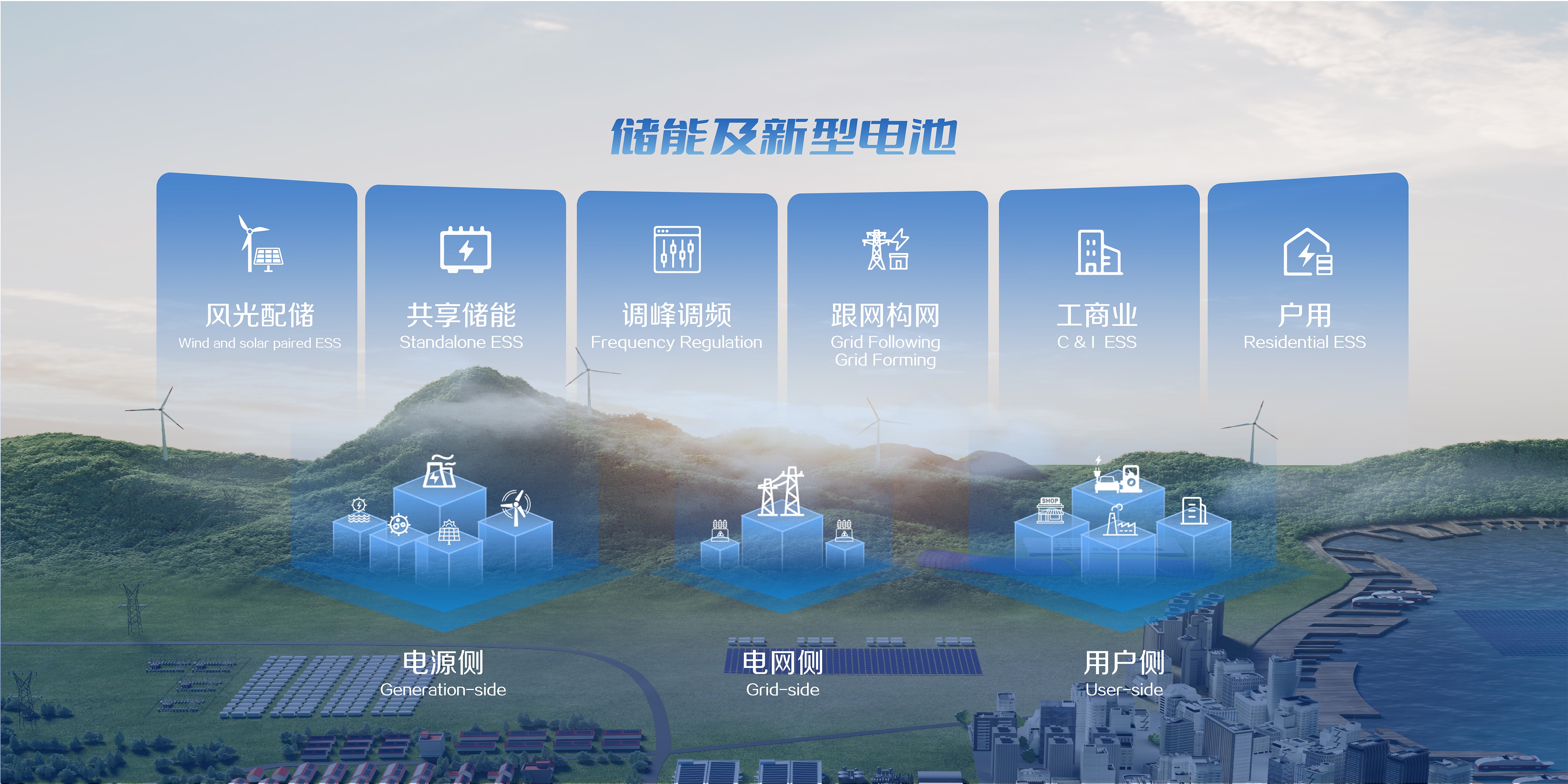 香港今晚开现场直播96期